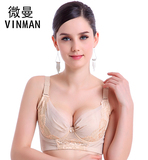 VINMAN微曼塑身衣新款短文胸身材管理器正品美体内衣模具产后聚拢