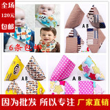 韩版儿童纯棉三角巾双层可调节 双面三角巾 婴儿口水巾 可批发