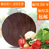 越南铁木菜板砧板圆形蚬木砧板切菜墩案板包邮木切菜实木案板整块
