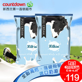 新西兰进口美可维milkiwi全脂牛奶粉1kg*2袋成人学生奶粉高钙速溶