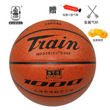 火车头篮球 正品7号篮球1000室外室内水泥地篮球超软耐磨蓝球特价