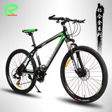 铝合金雷尼斯山地车自行车双碟刹24/26寸变速学生男女式单车成人