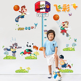 飞彩可移除墙贴纸卡通儿童房装饰男孩运动墙壁贴画 篮球身高贴