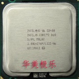 英特尔Intel 酷睿2双核E8400散片 775针台式机 CPU处理器 E0步进