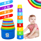 叠叠乐婴儿早教益智力彩虹叠叠高套杯宝宝套圈0-3岁儿童玩具