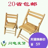 包邮便携全实木折叠椅批发香柏木餐椅木质户外靠背椅木椅子儿童椅