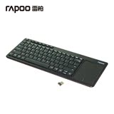 热卖雷柏K2600无线触控键盘触摸板鼠标 笔记本多媒体智能电视键盘