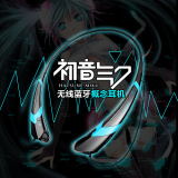 牙猫儿 初音未来 雪初音 镜音双子公主殿下周边 无线蓝牙概念耳机