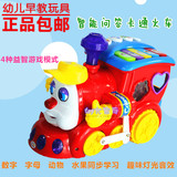 电动托马斯小火车1周岁半婴儿童宝宝音乐男女小孩玩具0-2-3-4-5岁