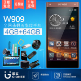 Gionee/金立 W909高端商务八核手机双卡4G全网通翻盖智能指纹手机