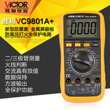 胜利仪器VC9801A+ 数字万用表全保护电路火线判断电工专用万能表