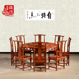 红木圆桌缅甸花梨木餐桌明式雕花餐桌椅组合中式实木圆台仿古家具