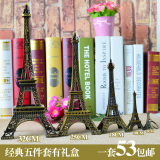 法国巴黎埃菲尔铁塔模型创意房间装饰品摆件生日礼物送女友女生