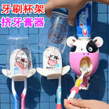 漱口杯架洗漱套装儿童卡通自动挤牙膏器创意牙刷架牙具座