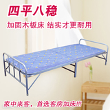 午休床折叠床 办公午睡床简易床儿童床实木板床行军床单人床