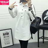 春秋新款修身女装中长款条纹长袖白色衬衫韩版学生字母加绒衬衣女