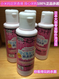 米妈推荐日本大创Daiso最新粉扑/化妆刷专业清洗液清洁剂80ml清洁