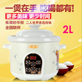 益美 YM-Z320E陶瓷电炖锅白瓷预约定时煲汤煮粥锅快速炖电砂锅2L