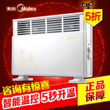 美的快热炉取暖器NDK18-15T 速热电暖气家用温控居浴壁挂热风机