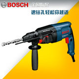 Bosch博世GBH2-26E工业级两功能电锤冲击钻26博世两用电锤无反转