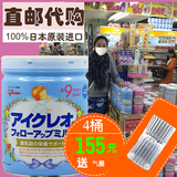 日本原装进口固力果格力高ICREO婴幼儿2段二段奶粉9-36月 包邮