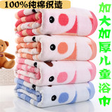 【天天特价】纯棉儿童毛巾被加大加厚婴幼儿浴巾抱被正方形幼儿园