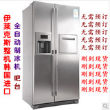 Electrolux/伊莱克斯 ESE5688TA冰箱变频无霜 制冰机 吧台 全进口