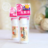 日本SANA豆乳浓润保湿美肌爽肤水/化妆水40ml 小样  美白细致肌肤