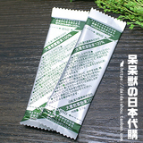 日本原装代购 山本汉方 大麦若叶粉末100% 有机青汁3g 单包装