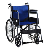 邦力健 HY9110老年人残疾人轮椅简易手动折叠式免充气代步轮椅