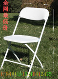 时尚新款折叠椅特价包邮折叠椅出口外贸原单靠背椅便携式白色折椅