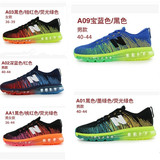 夏季新款韩版N字母情侣鞋运动鞋透气跑步鞋轻便气垫网布男女鞋