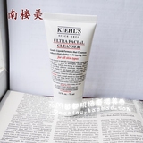 空姐美国代购 Kiehl's/科颜氏特效保湿洗面奶洁面乳/75ml 中样