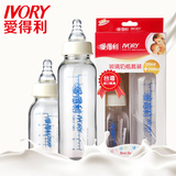 爱得利台湾进口纳钙玻璃奶瓶套装耐高温不含双酚A宝宝标口奶瓶