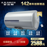 A．O．Smith/史密斯 EQ500T-60升双棒速热4X增容遥控 电热水器L