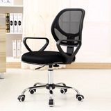 电脑椅 办公椅 家用升降转椅弓形椅职员椅会议椅网布椅人体工学椅