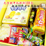 零食套餐韩国进口零食大礼包一大箱吃的组合18件零食送女友闺蜜