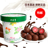 现货新鲜 日本北海道六花亭 草莓夹心牛奶黑白巧克力盒装115G包邮