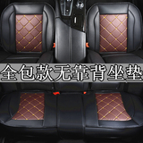 新君越君威雅阁宝马5系525LI坐垫无靠背坐垫单片坐垫汽车真皮座垫