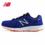 New Balance/NB男鞋 缓震透气专业跑步鞋 M575CF1/M390 CM2/CR2