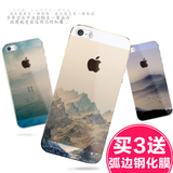 Mycover苹果5s手机壳iphone5硅胶套se防摔潮男p五全包外壳i5简约