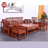 红木家具缅甸花梨中式仿古客厅沙发 大果紫檀实木沙发明清古典