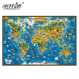 趣味中文版世界地图木质500/1000片拼图成人儿童学习科普益智玩具