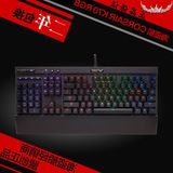 海盗船 K70/K95 /k65 RGB红茶青轴版 机械键盘 盟创国行 包顺丰