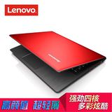 送电脑包鼠 Lenovo/联想 S41-75 A10-8700P 四核14英寸超薄笔记本