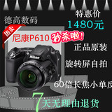 Nikon/尼康 COOLPIX P610s 尼康数码相机 60倍长焦数码相机特卖