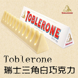 好吃热卖进口零食Toblerone瑞士三角白巧克力含蜂蜜奶油杏仁100g