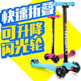 小步 儿童滑板车 可折叠 三轮结构四轮闪光 2-16岁宝宝可用玩具