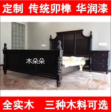 重庆木朵朵美式家具乡村1.5米1.8m主卧全实木双人床婚床定制