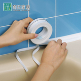 日本进口 厨房浴室防水防霉胶带墙角线贴墙角接缝保护胶条防撞条